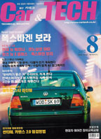 TireSignal in Car&Tech Magazine