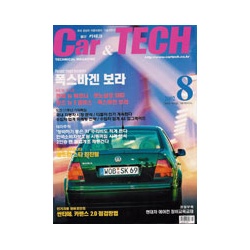 TireSignal in Car&Tech Magazine